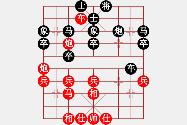 象棋棋譜圖片：東方天空(7段)-勝-十六子(7段) - 步數(shù)：40 