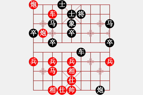 象棋棋譜圖片：東方天空(7段)-勝-十六子(7段) - 步數(shù)：50 