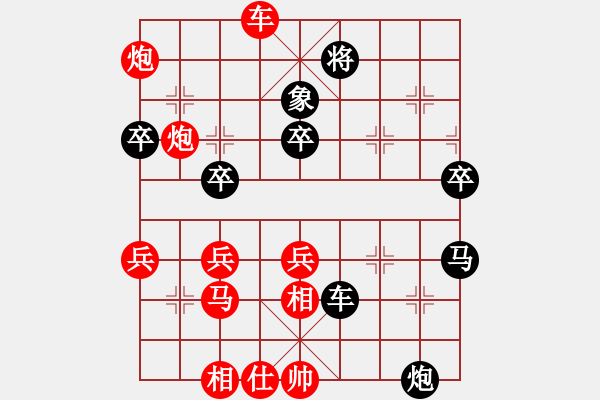 象棋棋譜圖片：東方天空(7段)-勝-十六子(7段) - 步數(shù)：59 