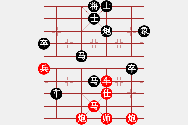 象棋棋譜圖片：第六屆 華南地區(qū)象棋等級賽 第 6 輪 梁世浩 后勝 曹乃保老師 - 步數(shù)：100 