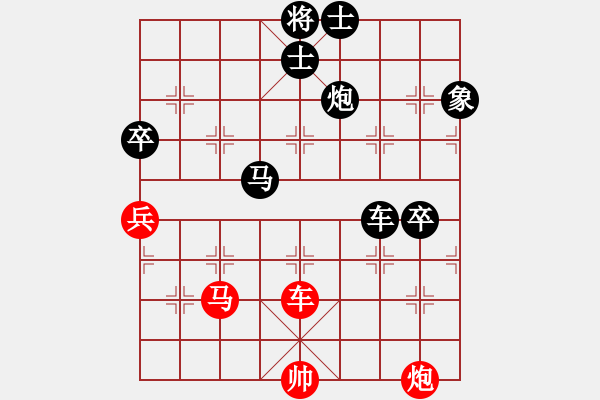 象棋棋譜圖片：第六屆 華南地區(qū)象棋等級賽 第 6 輪 梁世浩 后勝 曹乃保老師 - 步數(shù)：110 