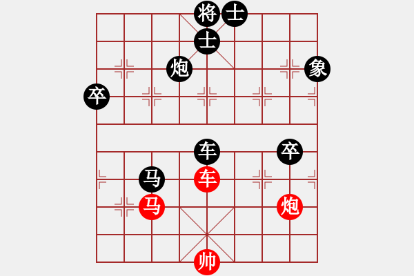 象棋棋譜圖片：第六屆 華南地區(qū)象棋等級賽 第 6 輪 梁世浩 后勝 曹乃保老師 - 步數(shù)：120 