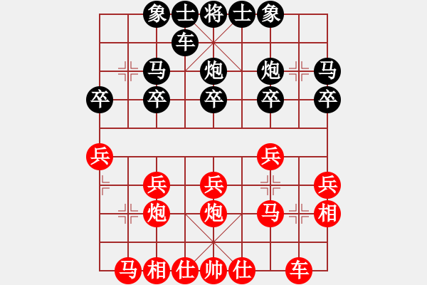 象棋棋譜圖片：第六屆 華南地區(qū)象棋等級賽 第 6 輪 梁世浩 后勝 曹乃保老師 - 步數(shù)：20 