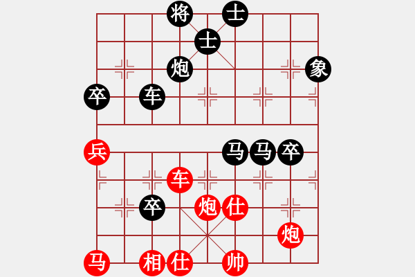 象棋棋譜圖片：第六屆 華南地區(qū)象棋等級賽 第 6 輪 梁世浩 后勝 曹乃保老師 - 步數(shù)：80 