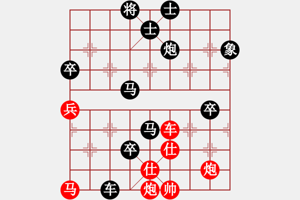 象棋棋譜圖片：第六屆 華南地區(qū)象棋等級賽 第 6 輪 梁世浩 后勝 曹乃保老師 - 步數(shù)：90 