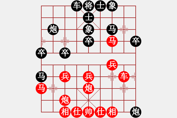 象棋棋譜圖片：大師群樺VS大師群-果子(2013-4-14) - 步數(shù)：30 