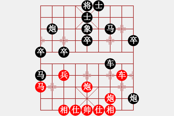 象棋棋譜圖片：大師群樺VS大師群-果子(2013-4-14) - 步數(shù)：40 