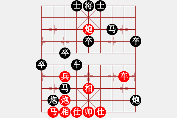 象棋棋譜圖片：大師群樺VS大師群-果子(2013-4-14) - 步數(shù)：50 