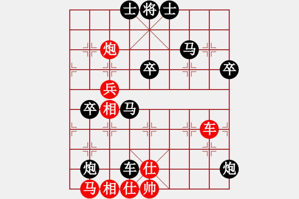 象棋棋譜圖片：大師群樺VS大師群-果子(2013-4-14) - 步數(shù)：60 