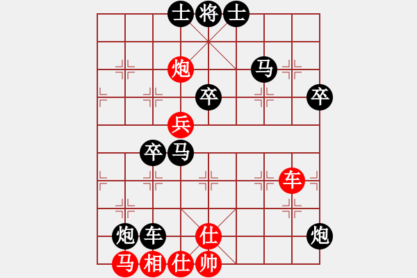 象棋棋譜圖片：大師群樺VS大師群-果子(2013-4-14) - 步數(shù)：64 