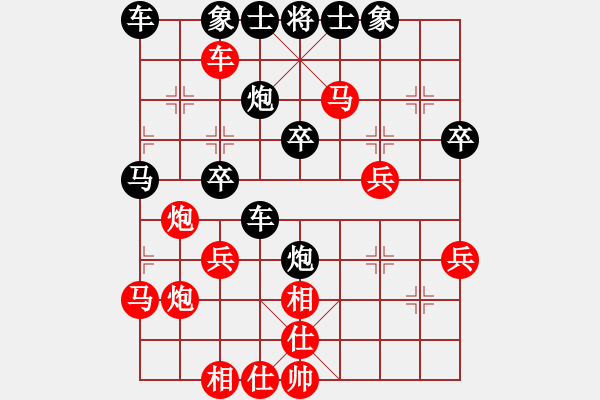 象棋棋譜圖片：橫才俊儒[292832991] -VS- 寶貝的眼淚[565011642] - 步數(shù)：45 