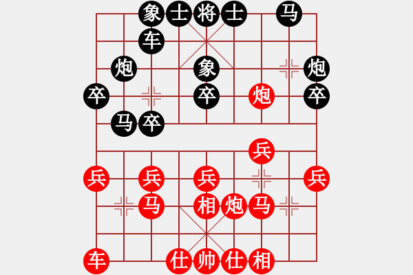 象棋棋譜圖片：第04局-柳大華(紅先勝)許銀川 - 步數(shù)：20 