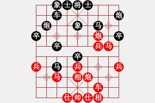 象棋棋谱图片：第04局-柳大华(红先胜)许银川 - 步数：30 