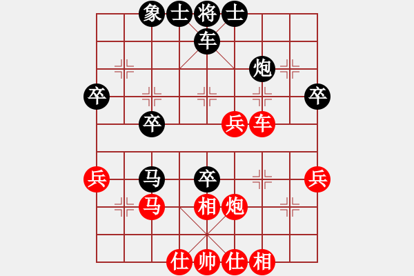 象棋棋谱图片：第04局-柳大华(红先胜)许银川 - 步数：40 