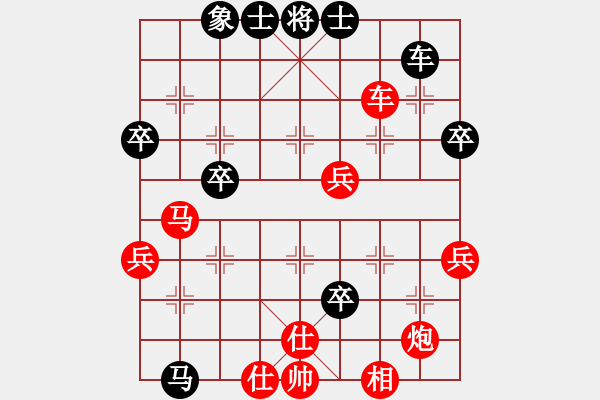 象棋棋谱图片：第04局-柳大华(红先胜)许银川 - 步数：50 