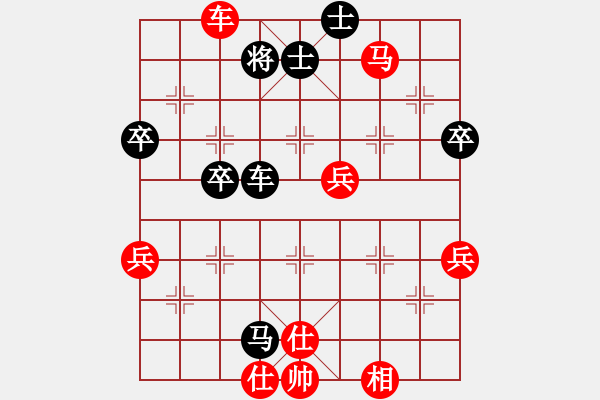 象棋棋谱图片：第04局-柳大华(红先胜)许银川 - 步数：70 