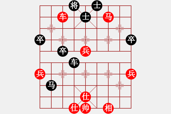 象棋棋谱图片：第04局-柳大华(红先胜)许银川 - 步数：80 