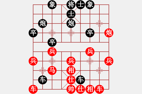 象棋棋譜圖片：杜晨昊 先負(fù) 謝尚有 - 步數(shù)：30 