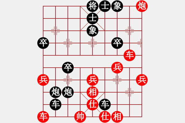 象棋棋譜圖片：杜晨昊 先負(fù) 謝尚有 - 步數(shù)：40 