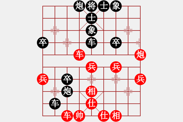 象棋棋譜圖片：杜晨昊 先負(fù) 謝尚有 - 步數(shù)：50 