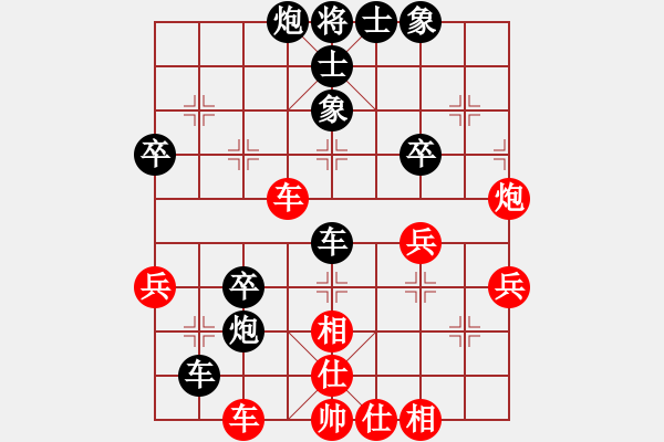 象棋棋譜圖片：杜晨昊 先負(fù) 謝尚有 - 步數(shù)：52 