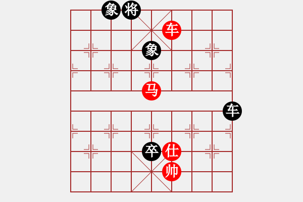 象棋棋譜圖片：游俠秦歌[565299393] -VS- 霞[2804562907] - 步數(shù)：100 