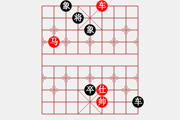 象棋棋譜圖片：游俠秦歌[565299393] -VS- 霞[2804562907] - 步數(shù)：110 