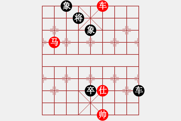 象棋棋譜圖片：游俠秦歌[565299393] -VS- 霞[2804562907] - 步數(shù)：120 