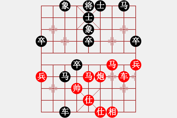 象棋棋譜圖片：游俠秦歌[565299393] -VS- 霞[2804562907] - 步數(shù)：50 