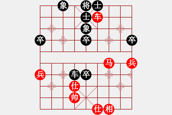 象棋棋譜圖片：游俠秦歌[565299393] -VS- 霞[2804562907] - 步數(shù)：60 