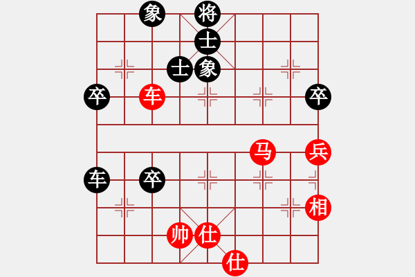 象棋棋譜圖片：游俠秦歌[565299393] -VS- 霞[2804562907] - 步數(shù)：70 