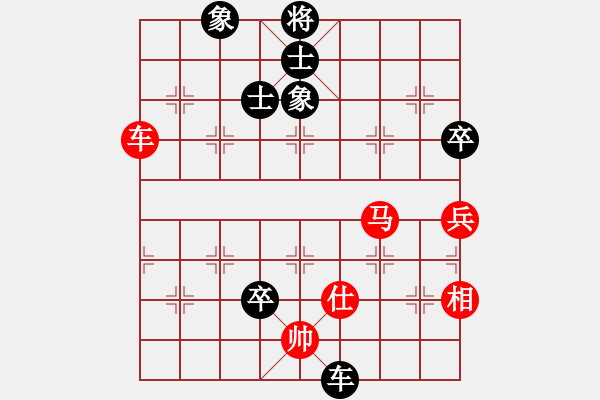 象棋棋譜圖片：游俠秦歌[565299393] -VS- 霞[2804562907] - 步數(shù)：80 