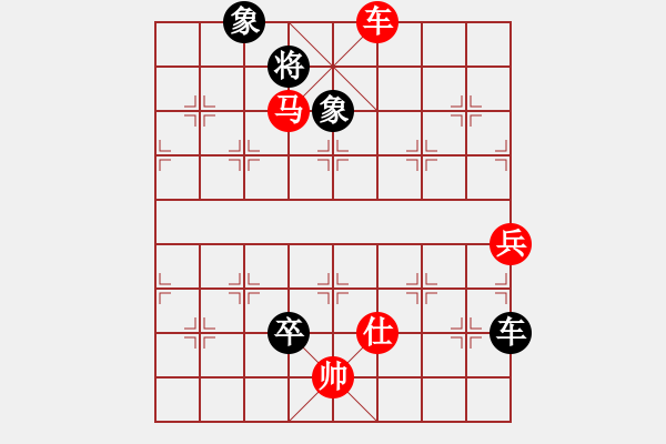 象棋棋譜圖片：游俠秦歌[565299393] -VS- 霞[2804562907] - 步數(shù)：90 