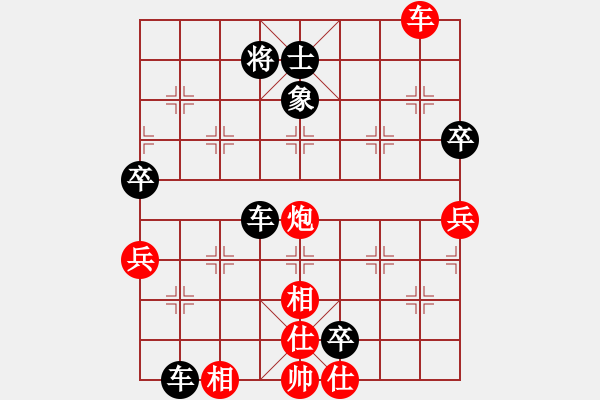 象棋棋譜圖片：月夢(mèng)(電神)-負(fù)-斧頭斬風(fēng)(9星) - 步數(shù)：100 