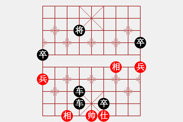 象棋棋譜圖片：月夢(mèng)(電神)-負(fù)-斧頭斬風(fēng)(9星) - 步數(shù)：116 