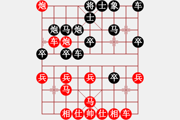 象棋棋譜圖片：月夢(mèng)(電神)-負(fù)-斧頭斬風(fēng)(9星) - 步數(shù)：30 