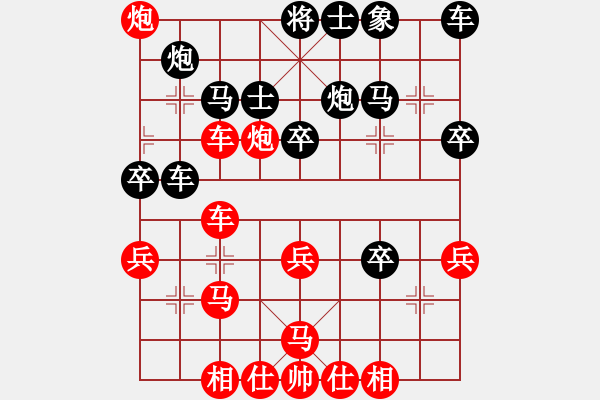 象棋棋譜圖片：月夢(mèng)(電神)-負(fù)-斧頭斬風(fēng)(9星) - 步數(shù)：40 