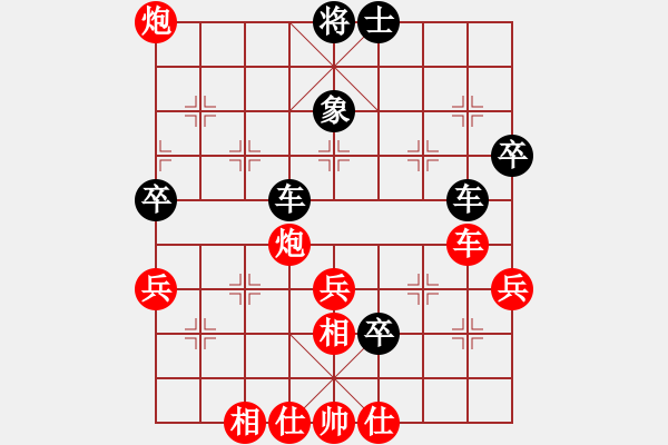 象棋棋譜圖片：月夢(mèng)(電神)-負(fù)-斧頭斬風(fēng)(9星) - 步數(shù)：70 