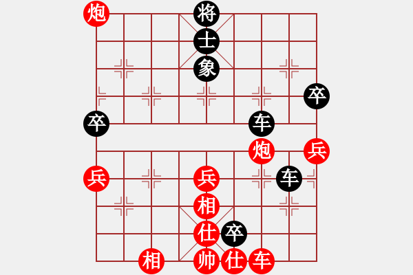 象棋棋譜圖片：月夢(mèng)(電神)-負(fù)-斧頭斬風(fēng)(9星) - 步數(shù)：80 