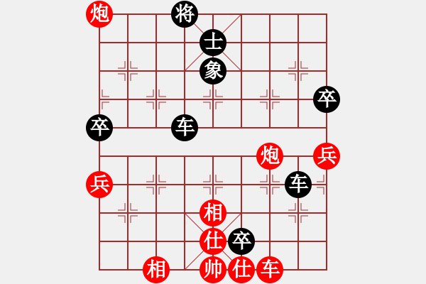 象棋棋譜圖片：月夢(mèng)(電神)-負(fù)-斧頭斬風(fēng)(9星) - 步數(shù)：90 