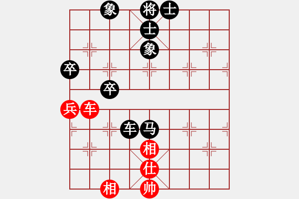 象棋棋譜圖片：緣來是你[1145867942] -VS- 橫才俊儒[292832991] - 步數(shù)：100 