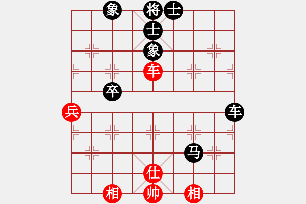 象棋棋譜圖片：緣來是你[1145867942] -VS- 橫才俊儒[292832991] - 步數(shù)：110 