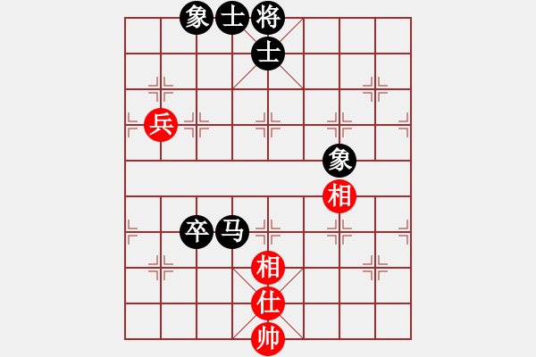 象棋棋譜圖片：緣來是你[1145867942] -VS- 橫才俊儒[292832991] - 步數(shù)：130 