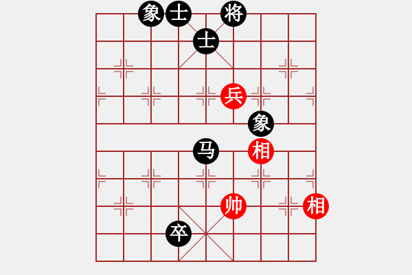 象棋棋譜圖片：緣來是你[1145867942] -VS- 橫才俊儒[292832991] - 步數(shù)：150 