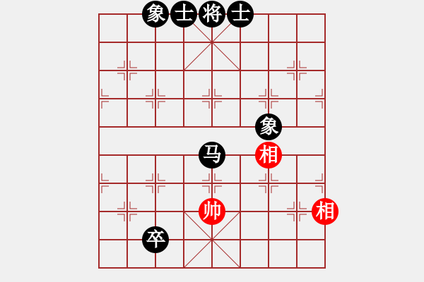 象棋棋譜圖片：緣來是你[1145867942] -VS- 橫才俊儒[292832991] - 步數(shù)：160 