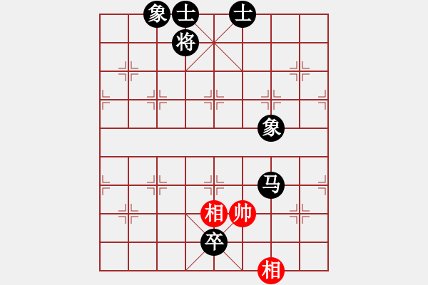 象棋棋譜圖片：緣來是你[1145867942] -VS- 橫才俊儒[292832991] - 步數(shù)：170 