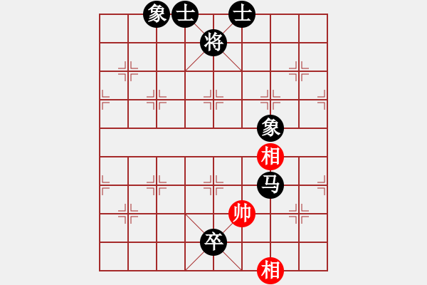 象棋棋譜圖片：緣來是你[1145867942] -VS- 橫才俊儒[292832991] - 步數(shù)：172 