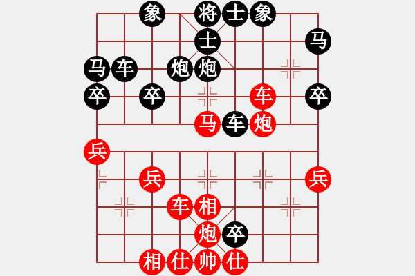 象棋棋譜圖片：緣來是你[1145867942] -VS- 橫才俊儒[292832991] - 步數(shù)：40 