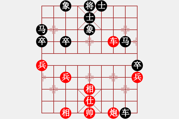 象棋棋譜圖片：緣來是你[1145867942] -VS- 橫才俊儒[292832991] - 步數(shù)：60 