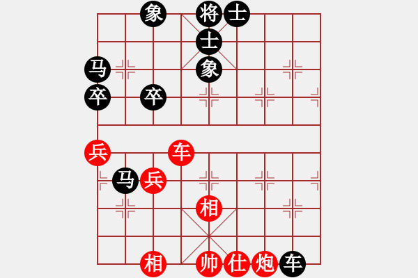 象棋棋譜圖片：緣來是你[1145867942] -VS- 橫才俊儒[292832991] - 步數(shù)：70 